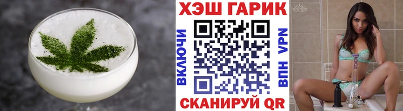 Печенье с ТГК конопля наркошоп блэк спрут как зайти Магас