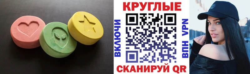 blacksprut ТОР Магас ЭКСТАЗИ mix