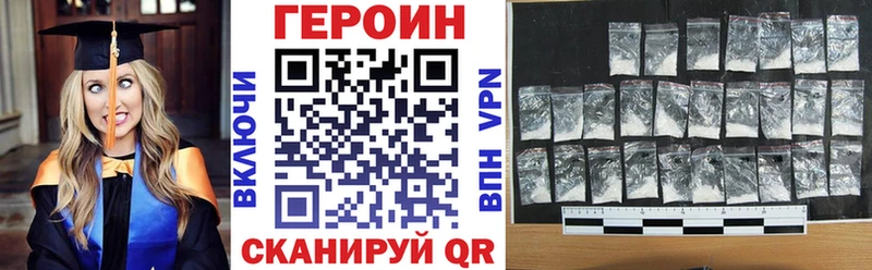 ГЕРОИН хмурый  купить  цена  Магас 