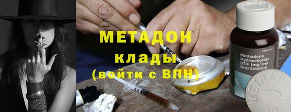 синтетический гашиш Богородицк