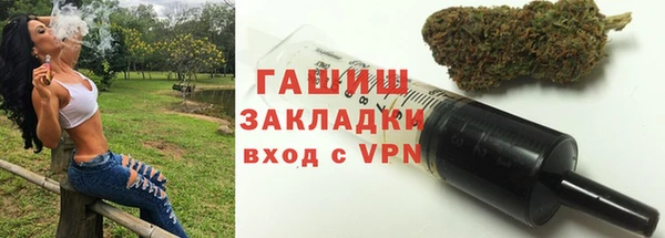 марки nbome Аркадак