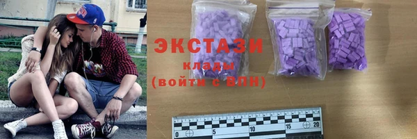 таблы Армянск