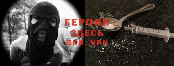 марки nbome Аркадак