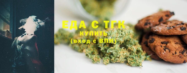 таблы Армянск