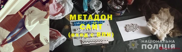 таблы Армянск