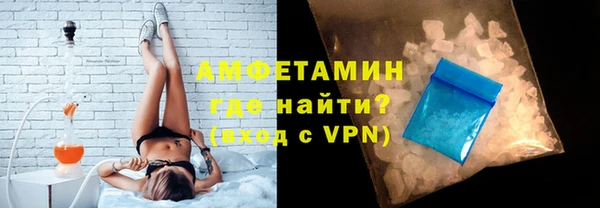 марки nbome Аркадак