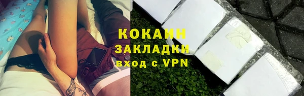 таблы Армянск