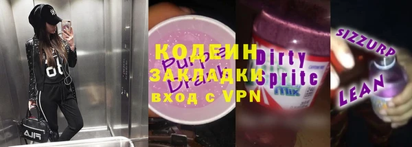 марки nbome Аркадак