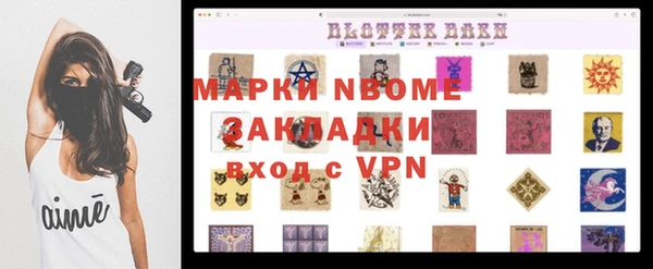 таблы Армянск