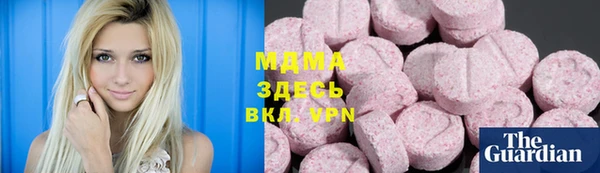 амф Арсеньев
