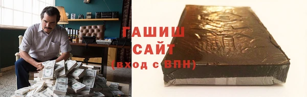 амф Арсеньев