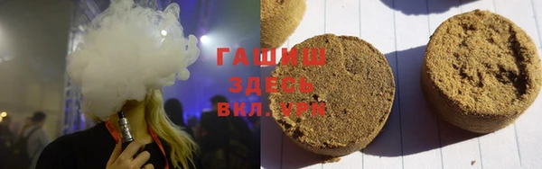 таблы Армянск