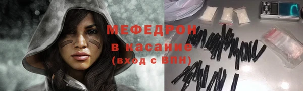 таблы Армянск