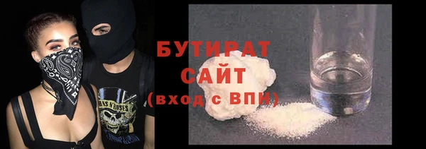 таблы Армянск