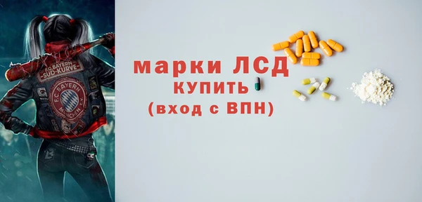 марки nbome Аркадак