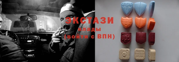 таблы Армянск