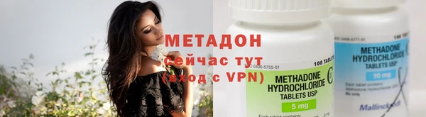 марки nbome Аркадак