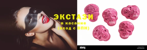 таблы Армянск