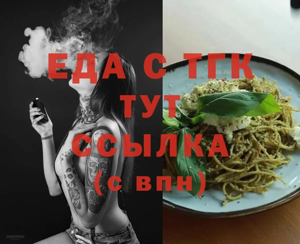 амф Арсеньев