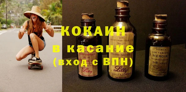 марки nbome Аркадак