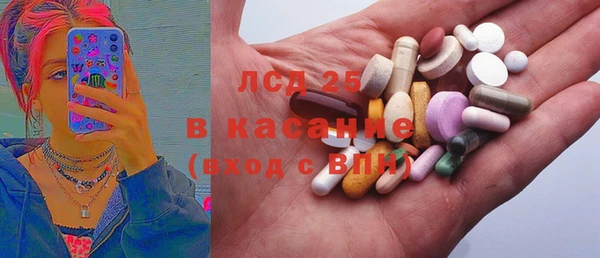 амф Арсеньев