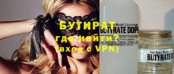 марки nbome Аркадак