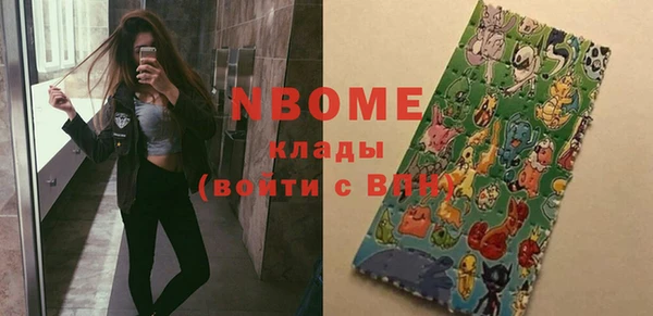 марки nbome Аркадак