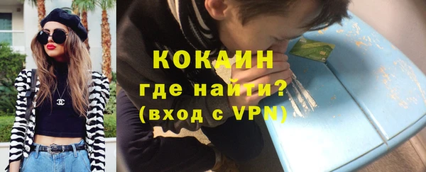 таблы Армянск