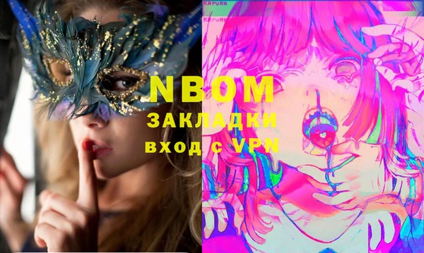 марки nbome Аркадак
