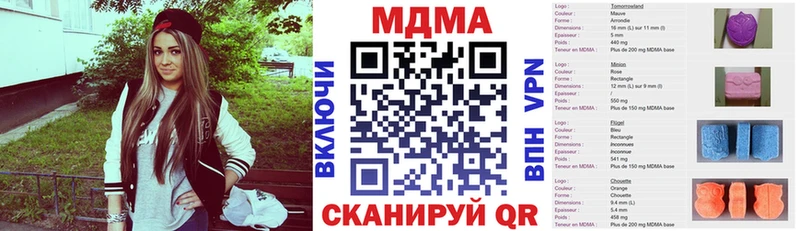МДМА Molly  Магас 