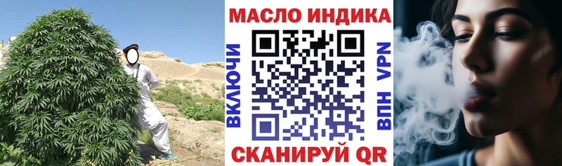 ТГК Wax  где купить   Магас 