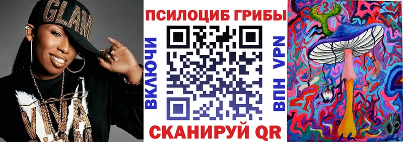 Галлюциногенные грибы GOLDEN TEACHER Магас